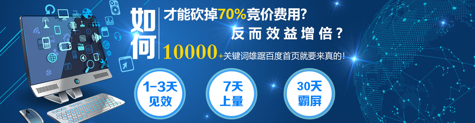 麻章谷歌竞价