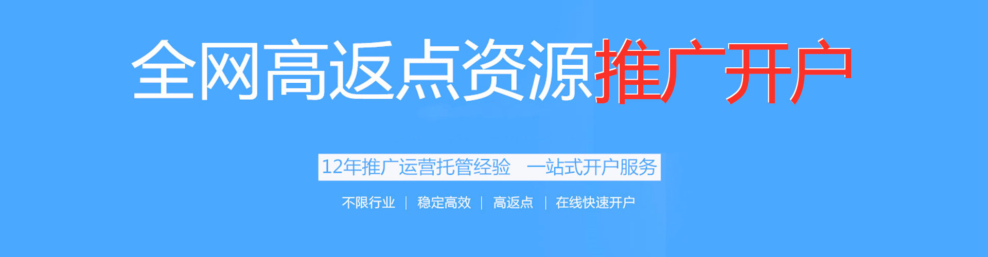 麻章百度包年竞价