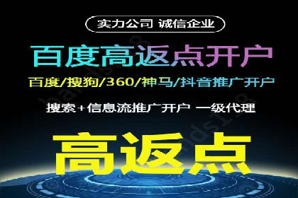 SEM竞价实战：案例解读广告创意