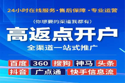 信息流广告案例分析：美团信息流广告优化