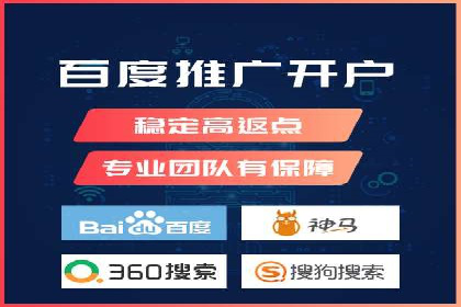 百度推广服务费：助力企业实现营销创新